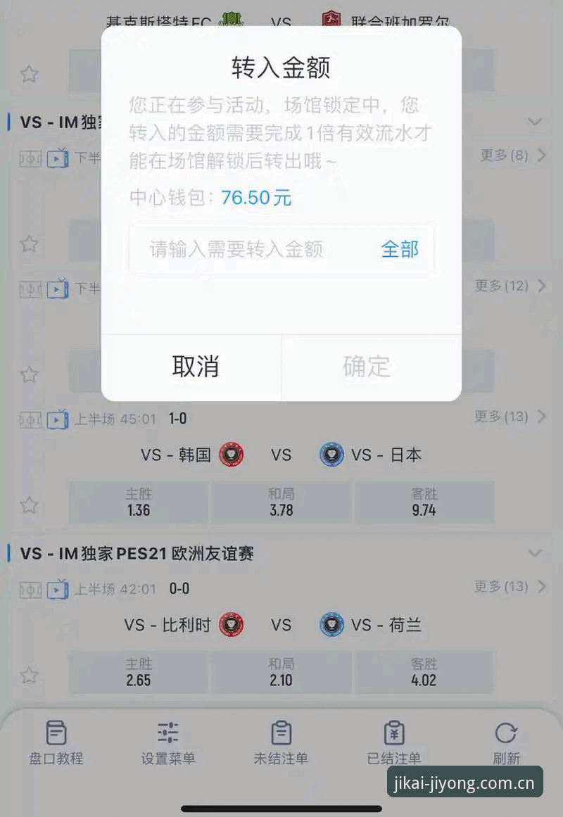 开云体育平台即开即用不用等安卓版客户端安装教程 | 一步到位操作指南